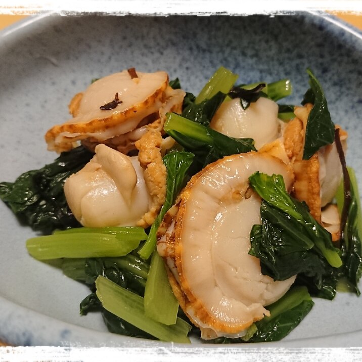 さっぱり 小松菜とベビーホタテの塩昆布和え レシピ 作り方 By ぼーずの母ちゃん 楽天レシピ さっぱり 小松菜とベビーホタテの塩昆布和え レシピ 作り方 By ぼーずの母ちゃん 楽天レシピ